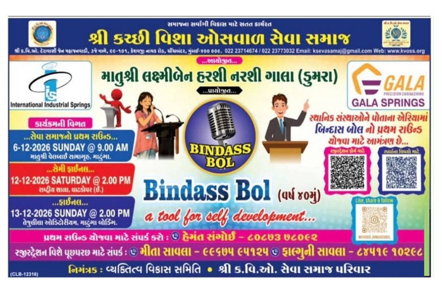 bidasbol